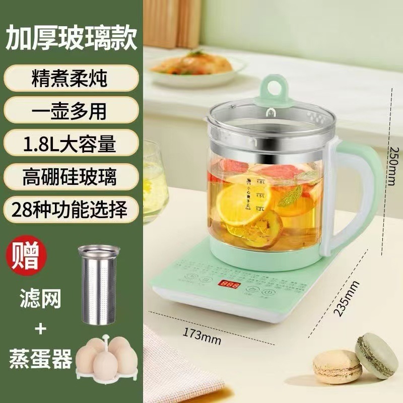 养生壶多功能电热水壶烧水花茶壶办公室煎药壶玻璃煮花茶外贸礼品|undefined