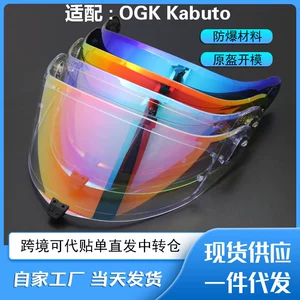 Ogk Kabuto-5 Air Knife 5 Linza Gecə-Gündüz Rəng Dəyişən Duman Əleyhinə