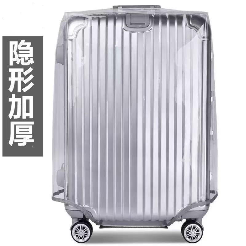 Thickened Suitcase Protective Cover, Transparent Trolley Suitcase Cover, Dust Cover, Unisex, Wear-Resistant, Waterproof, Lightweight