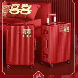 红色行李箱结婚箱24寸女婚庆拉杆箱20寸新娘陪嫁箱彩礼皮箱嫁妆箱