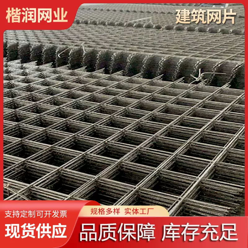 地基加固钢筋建筑网片 桥梁隧道搭建电焊网片 矿用金属钢筋网片