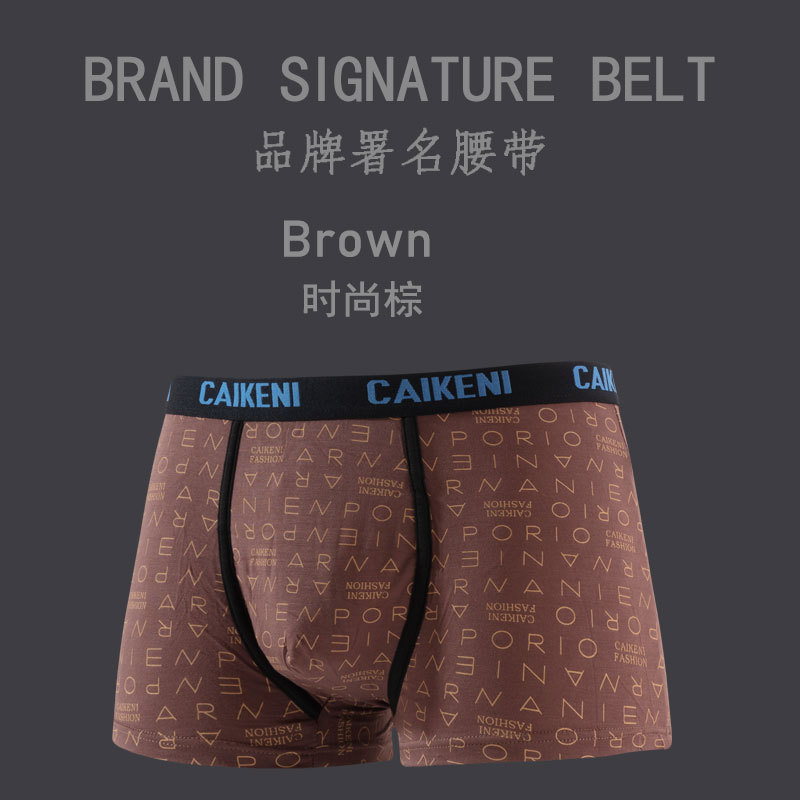 Letter brown/single bag / M【 within 50kg】