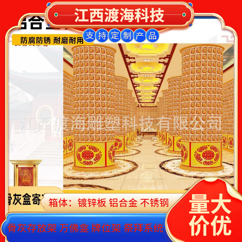 江西渡海琉璃墙砖文殊普贤地藏菩萨阿弥陀佛琉璃砖万佛龛佛墙砖