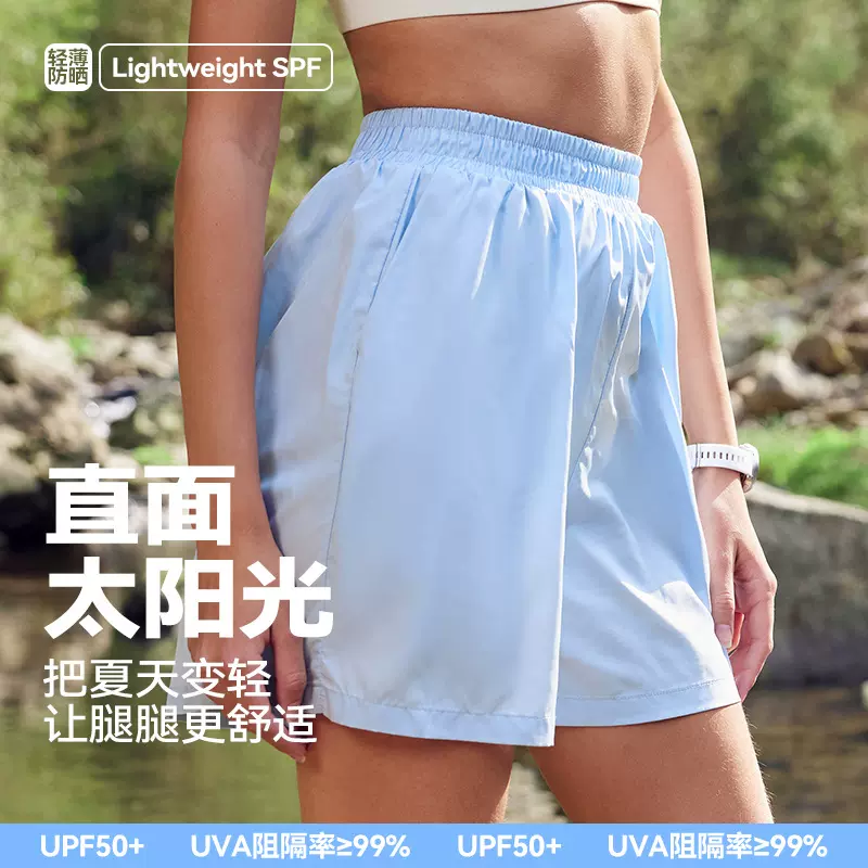 SPF防晒运动短裤女春夏防紫外线UPF50+健身短裤跑步骑行瑜伽短裤