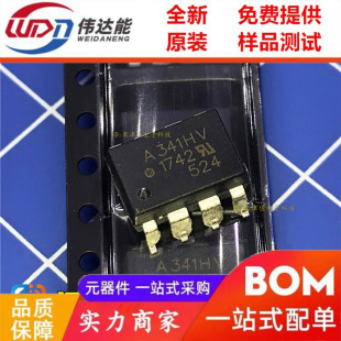 ȫ��ԭ�b A341HV SOP-8 �NƬ �M�ڹ��� HCPL-341HV QHCPL-341H