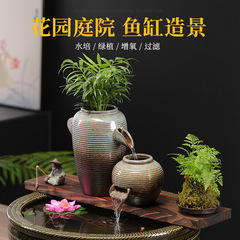 循環流水高低陶缶セット古法養魚庭水槽造景置物ベランダ室外魚池造景