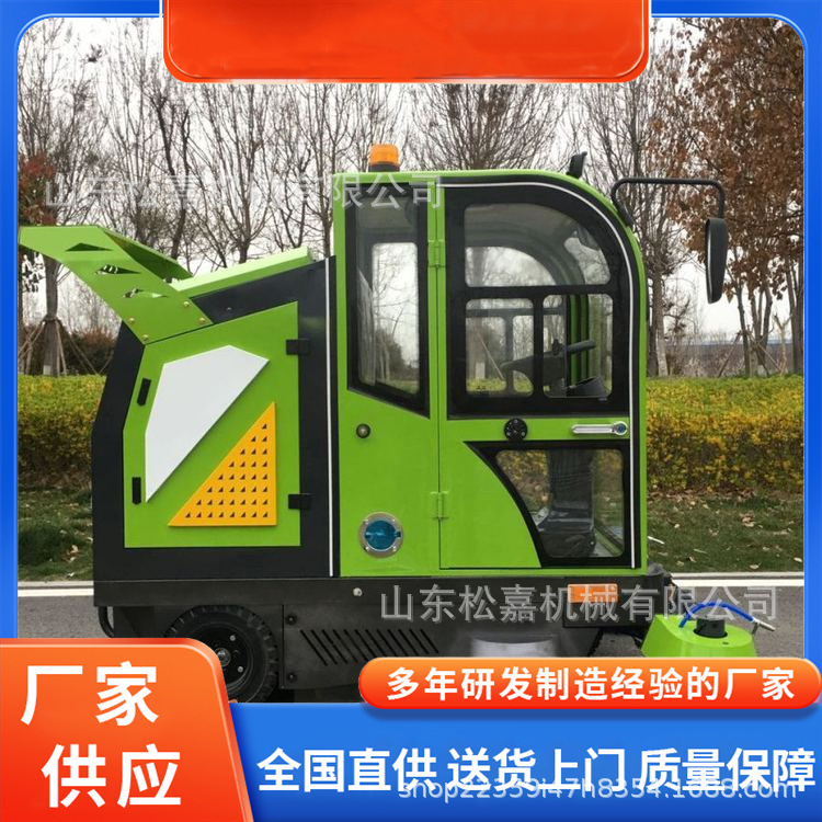 Vehículo móvil de barrido de carreteras limpio de nueva energía para taller de fábrica equipo de barrido eléctrico de saneamiento ambiental