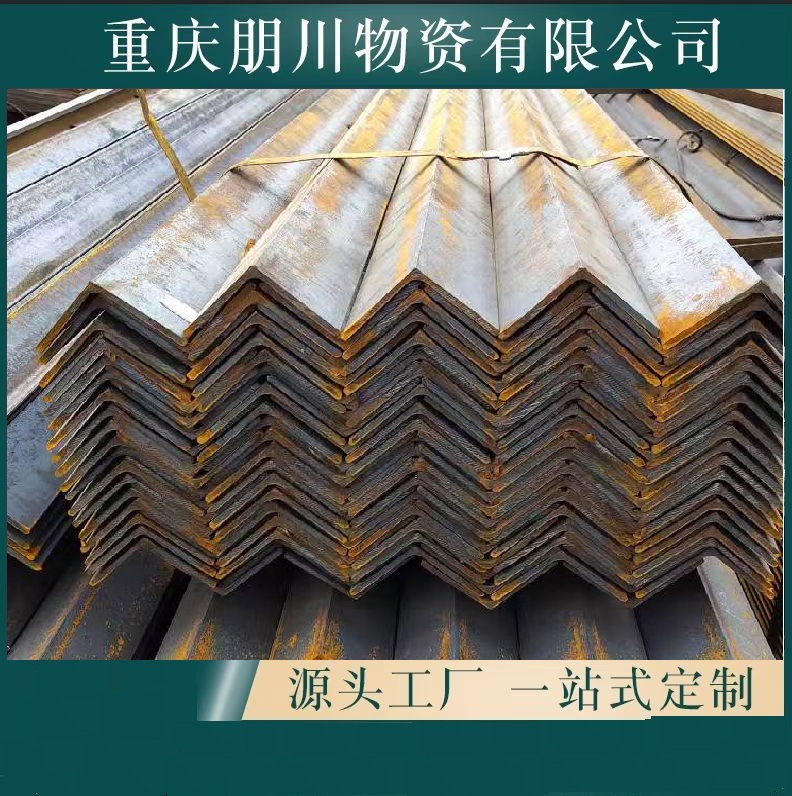 角钢30*3 /40*4 镀锌角钢现货 一支也是批发价