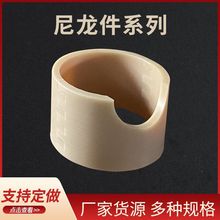 现货mc含油自润滑尼龙滑块机械零部件 机加工塑料制品尼龙注塑件