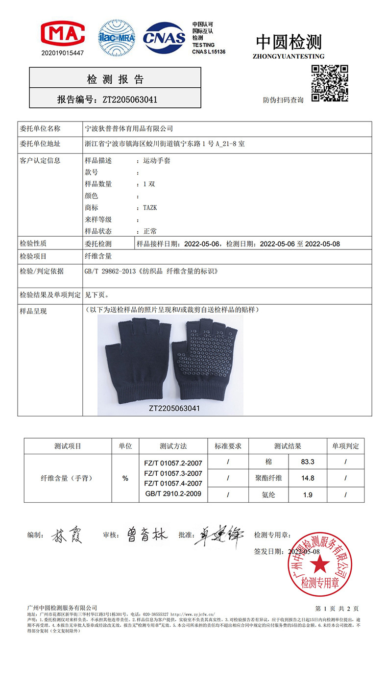 详情页9