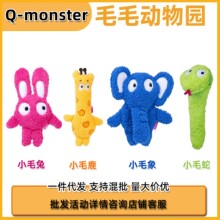 Q-monster�������ë�q�l��ҧ�������͘�ĥ��������С����ʳ