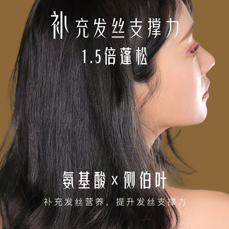 阿古麗婭生薑香氛蓬鬆控油洗髮水500ml去屑止癢控油蓬鬆洗髮露