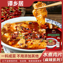 ˮ����Ƭ�{ζ��200g��ζ��������ëѪ�����ϼ���ˮ����Ƭ�u�ϰ�