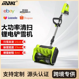 电动吹风机;电链锯;电剪刀