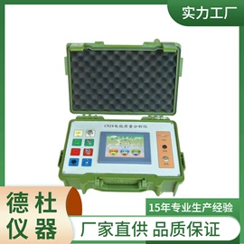 测定仪;水质分析仪;纺织用仪器