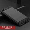 Huawei, phone case, silica gel protective case, 2018, fall protection
