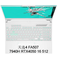 ʼǱԢ FA507 R9 RTX4050 16 512 15.6