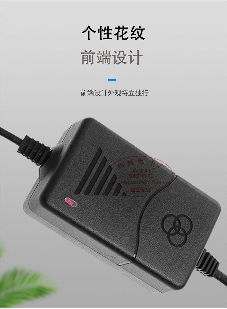 三环英文5V2A_09