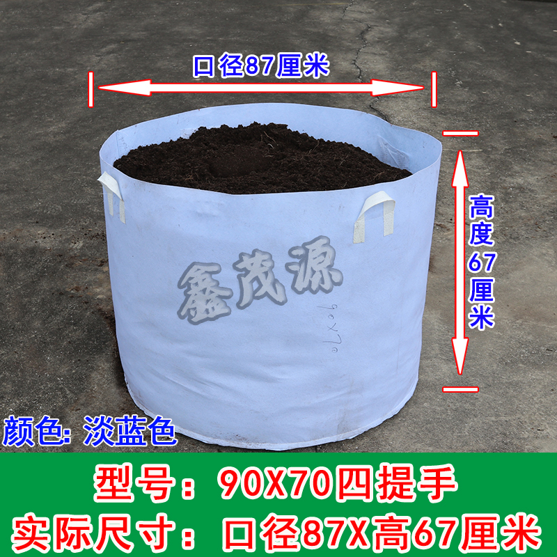 하늘색 90x70 손잡이 4개 2개 (실제 직경 87x 높이 68cm )