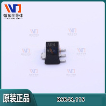 Nexperia��������NPN������BSR43,115 SOT-89 AR4 1A 80V