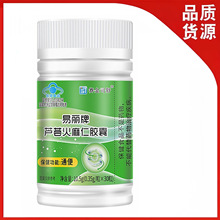 赛金司舒易丽牌芦荟火麻仁芦荟软胶囊便秘者通便胶囊30粒每日2次2