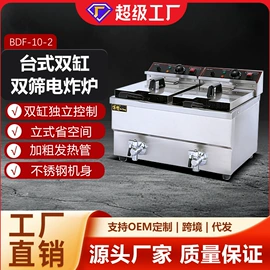炊事设备;休闲食品加工;扒炉/铁板烧