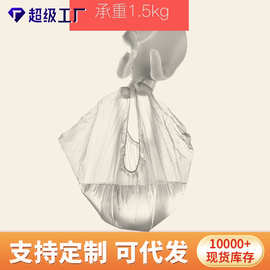 topbele儿童坐便器专用替换袋宝宝便便袋马桶凳清洁袋 100只