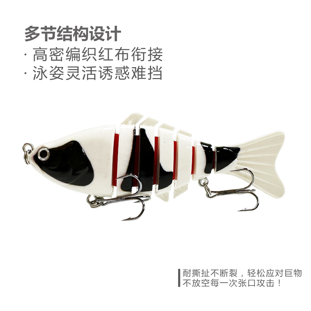 Artillo de pesca transfronterizo 7 secciones 10CM15g gancho duro biónico cebo plástico de agua dulce biónico cebo