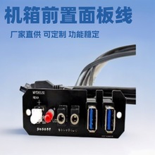 �S�ҟ��N��X�C���B����往USB+ HD Audio +LED/SW�������