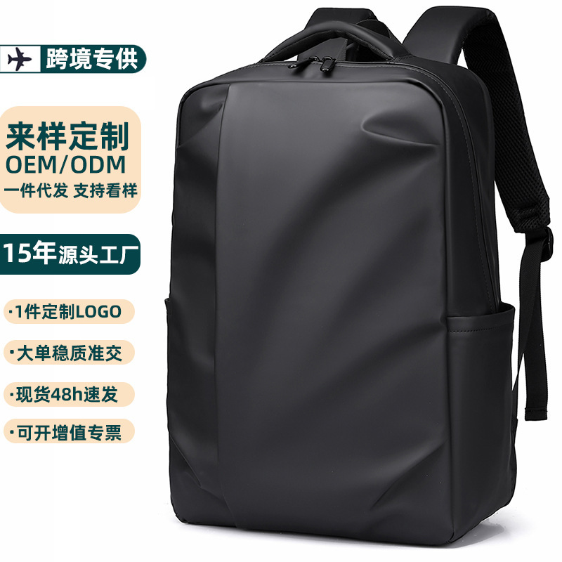 跨境商务旅行双肩包新款大学生书包大容量休闲旅游背包男士电脑包|undefined