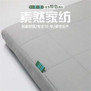 天丝麻款不粘汗婴儿床笠滑爽床罩床垫保护套亲肤定制透气可机洗