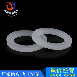 其他水暖五金;橡胶密封圈;橡胶密封垫