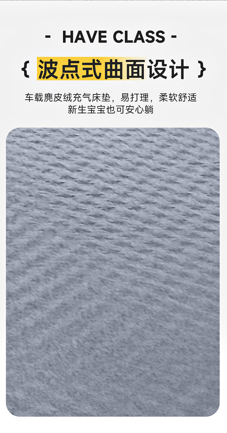 Suitable for intellectual R7 car trunk mattress car inflatable bed self-driving travel sleeping mat camping travel air cushion bed