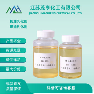 ú���黯��MH-405 �C���黯��MH-205  �����黯��