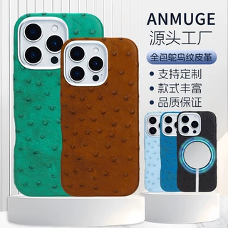 适用iPhone18pro鸵鸟纹全包真皮手机壳商务简约轻奢苹果手机壳