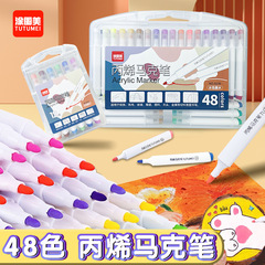 工場直売卸売りアクリルセット12色24色36色48色マークペン子供落書きカラーdiy