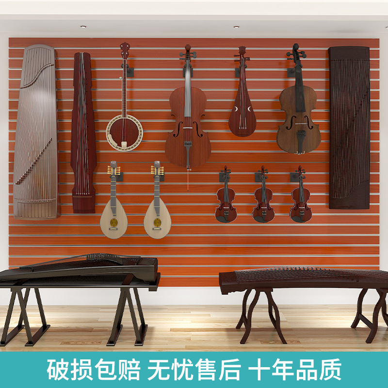 Joyas universales cuelgan tablero de ranura tablero de exhibición tablero de pared guitarra accesorios de teléfono móvil papelería decoración supermercado tablero de pozo
