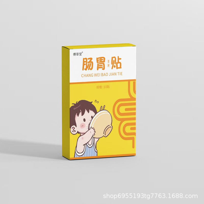 胃腸は草本の調合指図書を貼ります。|undefined