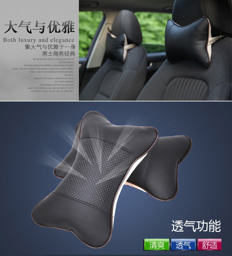 Car Interior Supplies Car Neck Pillow Car Danny Bone Pillow Four-Season Universal Car Cushion Car Pu Headrest