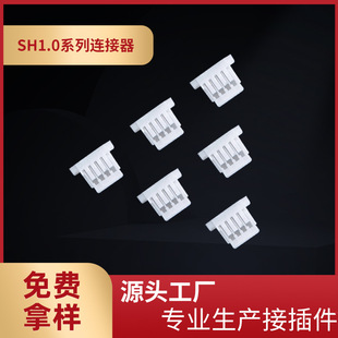 �S�ҹ���SH1.0-2Y�B����1.0mm�g�������z��2-16�װ�ɫ�����Ӳ��