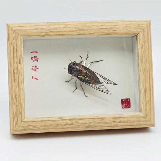 Wuhu Iron Painting Living Room Is Amazing Ornaments Handicrafts Anhui Special Gifts Conference Room Business Souvenirs