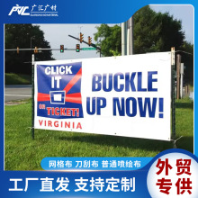 ���Q�� ��͸��W�񲼙M������V��M��banner���β�PVC���L���l��