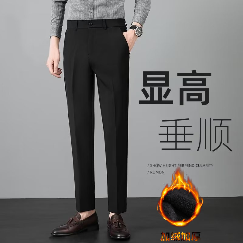 2024 Autumn and Winter New Small Trousers Men's Casual Pants Men's Suit Pants Korean Fashionable Slim-fit Slimming Men's Long Pants