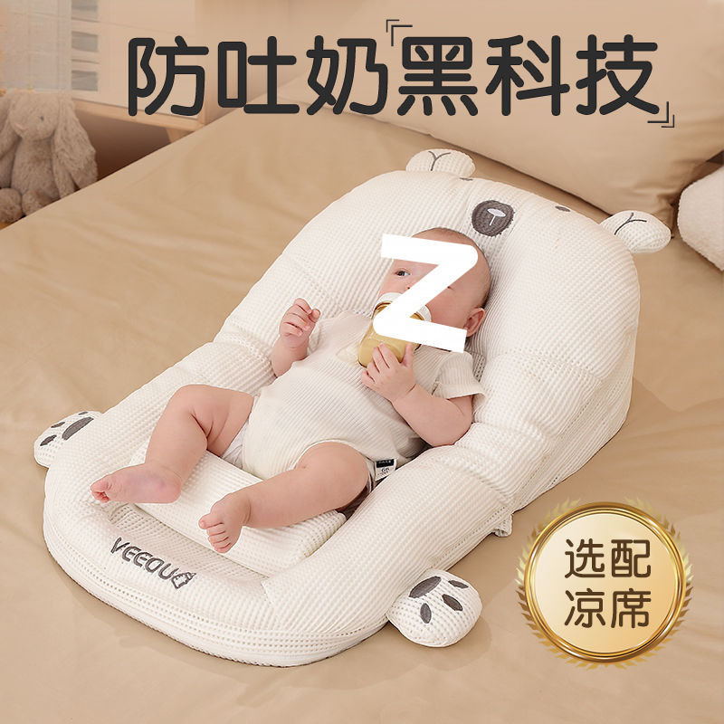 Baby Anti-Vomiting Slope Pillow, Newborn Anti-Overflow Bed, Baby Shaped Soothing Feeding Artifact