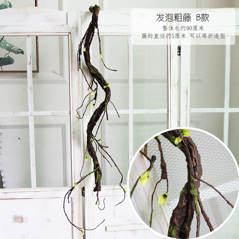 Foamed rough rattan model B-dry branches