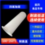 润滑定制ptfe全新料套筒