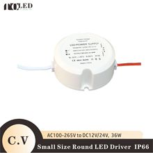 恒压12V/24V 36W塑壳圆形防水LED驱动开关电源小体积宽压100-265V