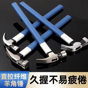 8inch Special Claw Hammer for Woodworking, Double Top Groove, Strong Magnetic, Non-Slip, High Carbon Steel, Plastic Coated Handle, Claw Hammer Manufacturer Wholesale