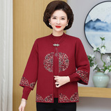 50岁太太毛衣开衫外套春秋装岁装上衣中老年阔妈妈洋气针织两件套，女装套装/套裙，妃慕昵服饰