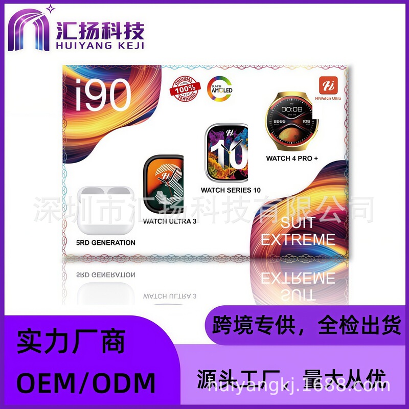 I90 Smart Watch Set Ultra3+Watch11+Watch4+5Th Generation Bluetooth Earphone Set Huaqiangbei
